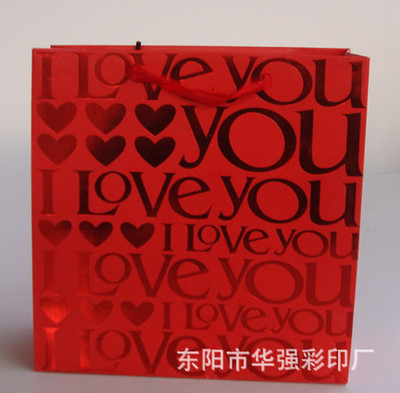 東陽市華強彩印廠 專業定制與批發創意精美手提袋、禮品袋及包裝盒的一站式解決方案