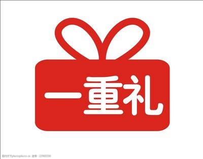 一重禮圖片 精致禮品，傳遞心意與品味