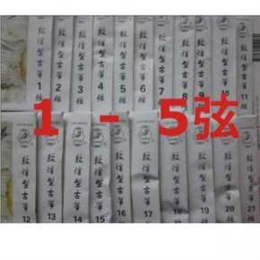 銅山區(qū)雅韻樂(lè)器廠(chǎng)