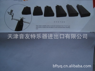 專業(yè)打擊樂器配件 牛鈴的供應(yīng)與選購指南